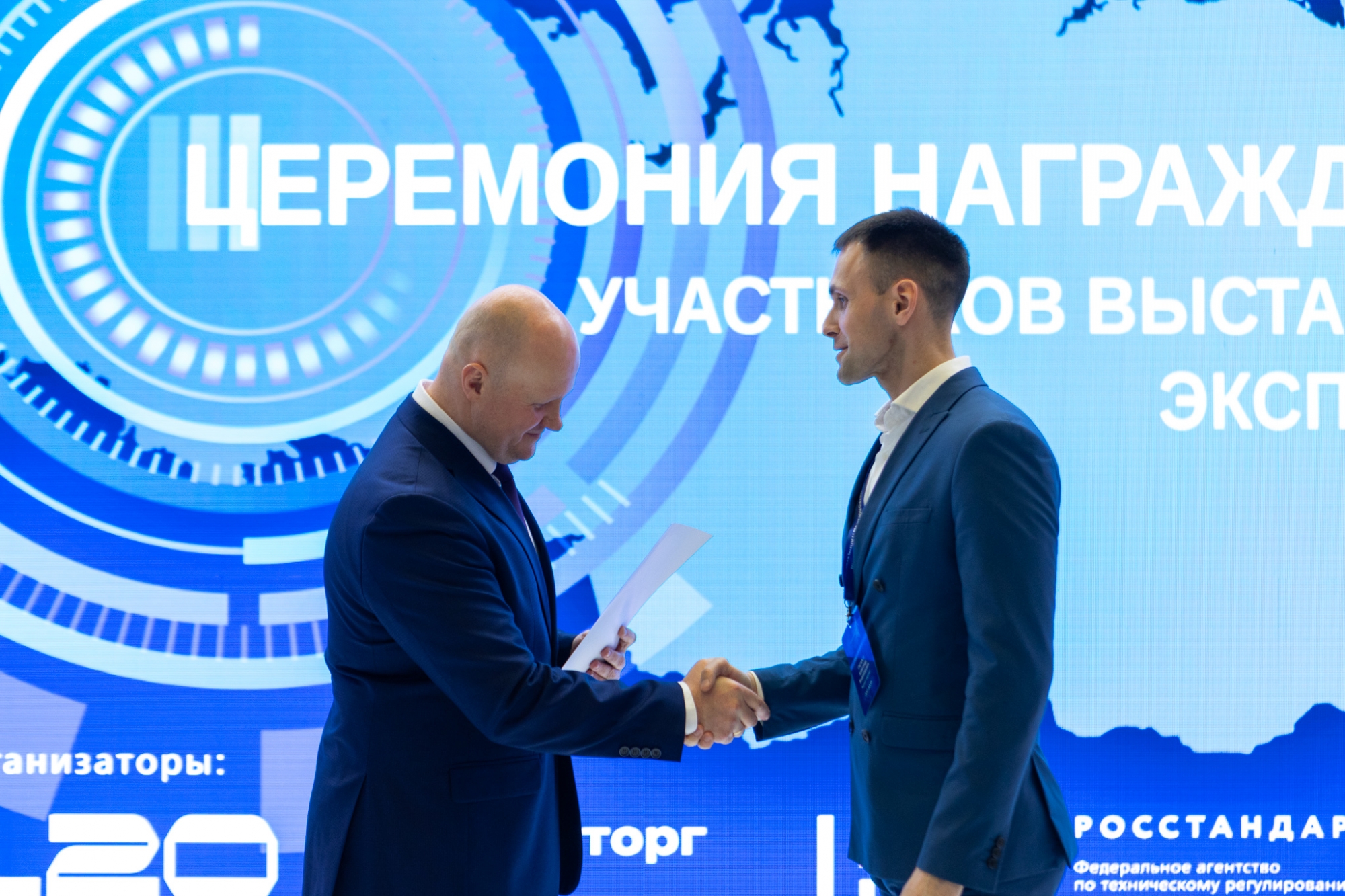 Выставка «Метрология без границ» состоялась в Москве