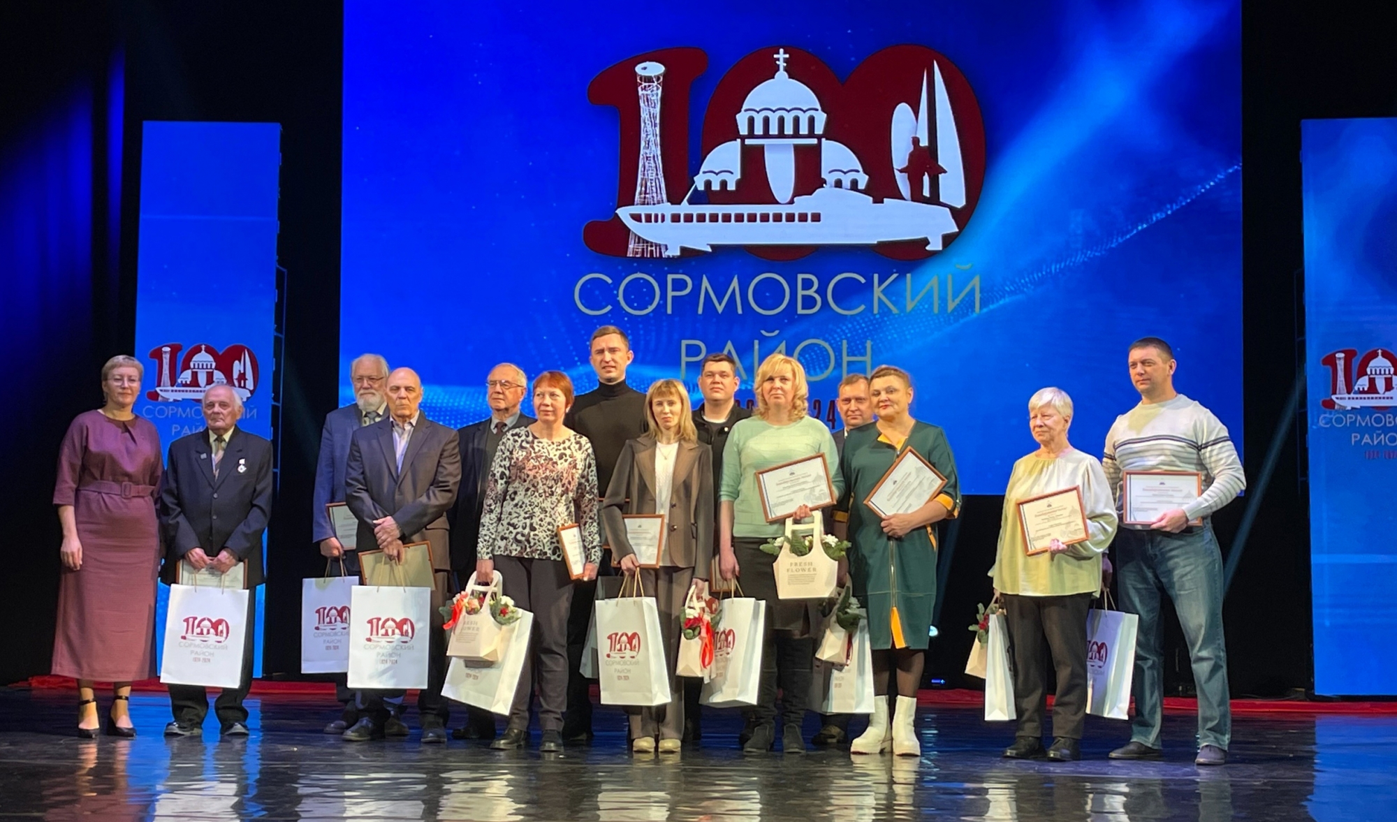 Сотрудники «ВЗОР» отмечены благодарностями по случаю 100-летия Сормовского района г. Нижнего Новгорода