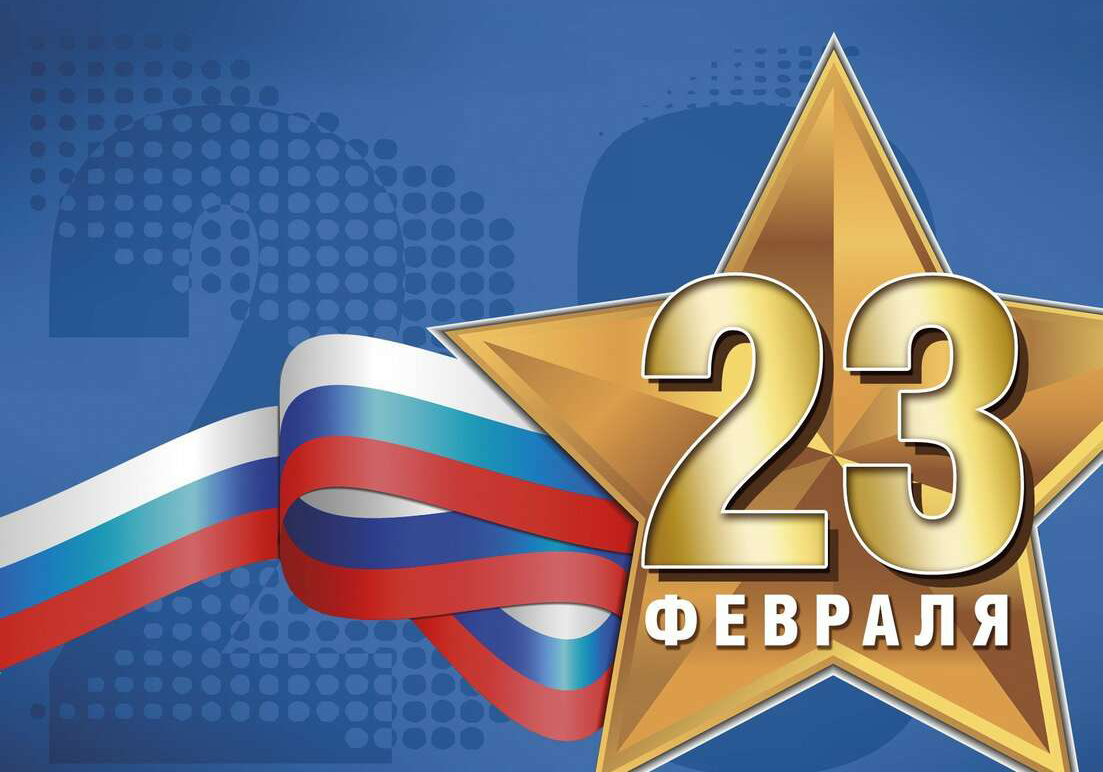 "ВЗОР" поздравляет с Днем защитника Отечества!