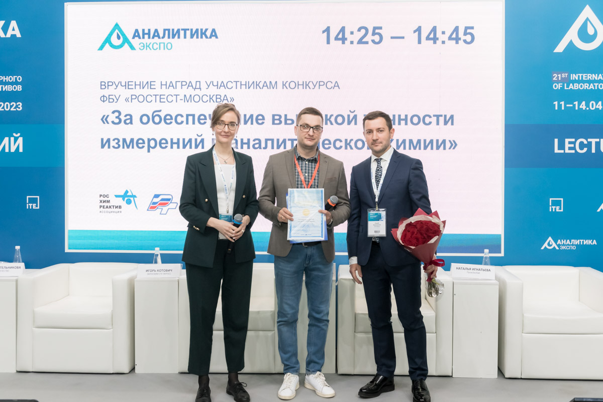 Анализатор кремния МАРК-1202 удостоен Знака качества
